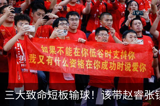 三大致命短板输球！该带赵睿张镇麟，郭士强一句话是心气都没了