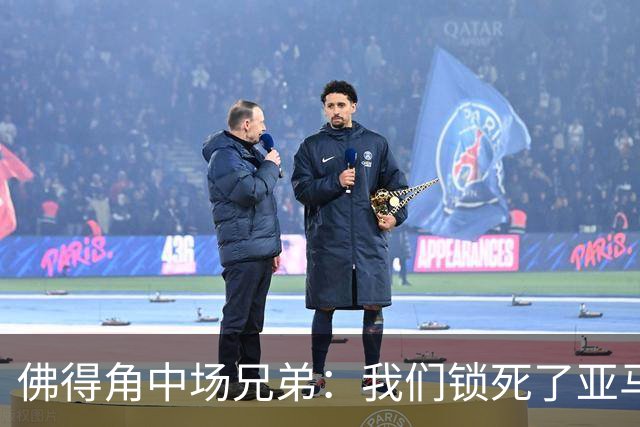 佛得角中场兄弟：我们锁死了亚马尔 西班牙让我们见识到世界级