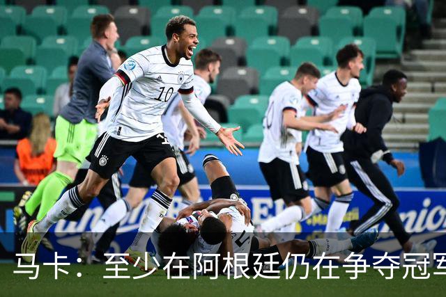 马卡：至少在阿根廷仍在争夺冠军之前，巴萨不会再次尝试签小蜘蛛